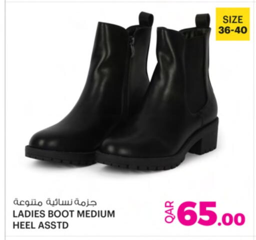 available at Ansar Gallery in Qatar - Al Shamal