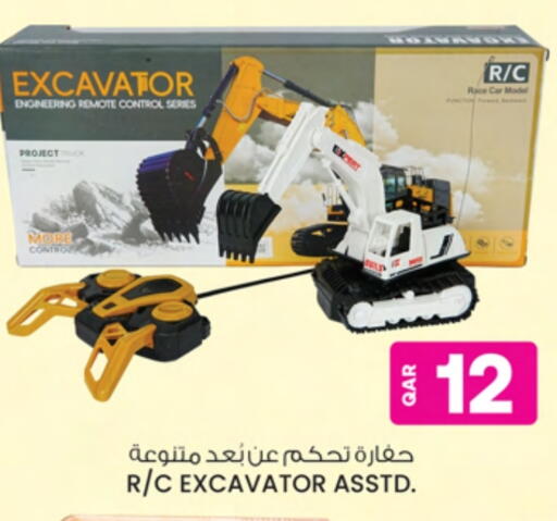 available at Ansar Gallery in Qatar - Al Shamal