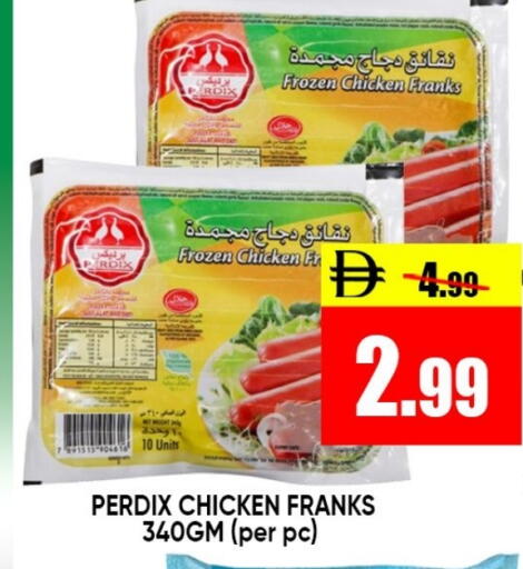 Chicken Sausage available at Leptis Hypermarket  in UAE - Ras al Khaimah