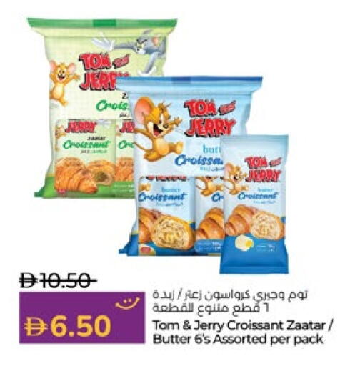 available at لولو هايبرماركت in الإمارات العربية المتحدة , الامارات - ٱلْعَيْن‎