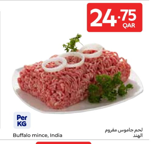 Buffalo available at Carrefour in Qatar - Al-Shahaniya