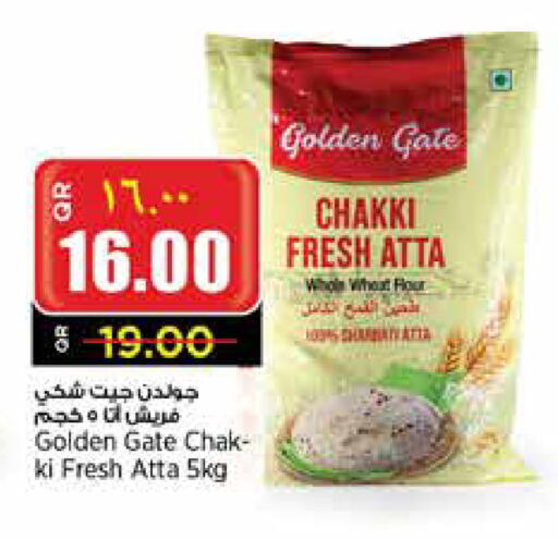 Wheat Flour available at Retail Mart in Qatar - Al Shamal