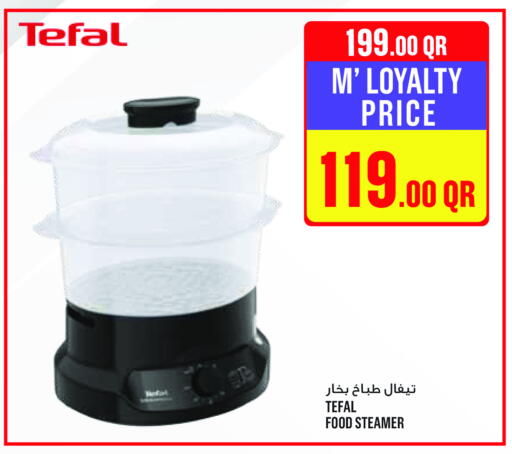 TEFAL Electric Cooker available at Monoprix in Qatar - Al Shamal