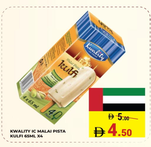 available at Kerala Hypermarket in UAE - Ras al Khaimah