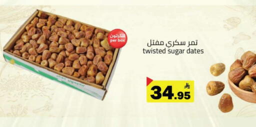 available at Hypermarket Stor in KSA, Saudi Arabia, Saudi - Tabuk