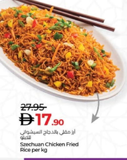 available at لولو هايبرماركت in الإمارات العربية المتحدة , الامارات - ٱلْعَيْن‎