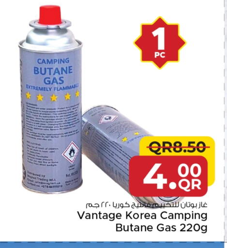 available at مركز التموين العائلي in قطر - الشحانية