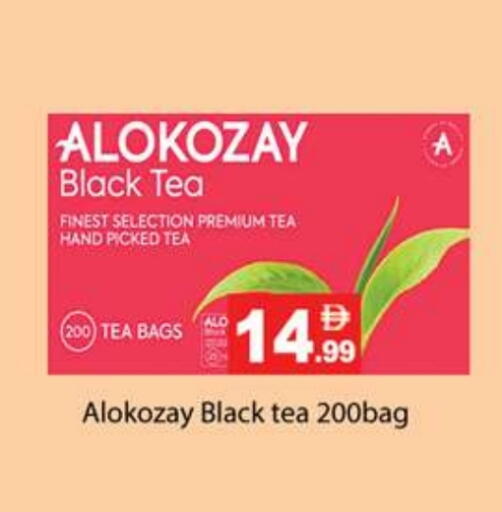 ALOKOZAY Tea Bags available at Zain Mart Supermarket in UAE - Ras al Khaimah