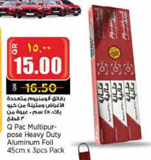 Aluminum Foil available at Retail Mart in Qatar - Al Shamal
