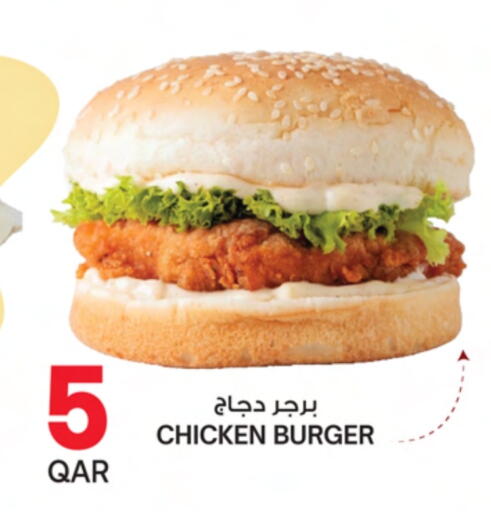 available at Ansar Gallery in Qatar - Al Khor