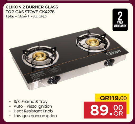 CLIKON available at Family Food Centre in Qatar - Al Rayyan