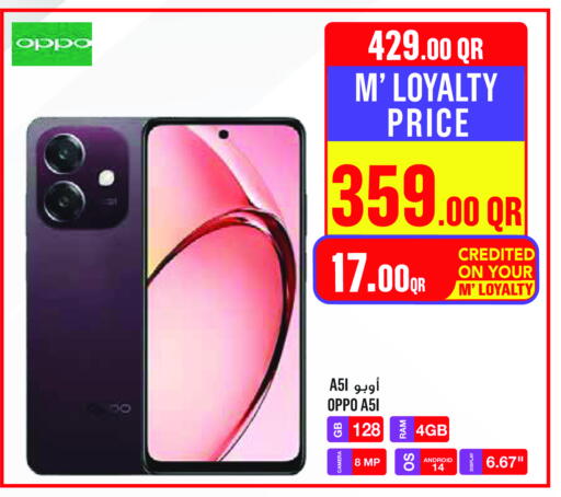 OPPO available at Monoprix in Qatar - Al Shamal