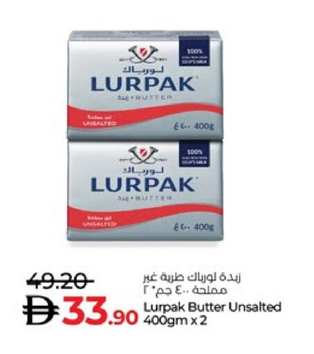 لورباك available at لولو هايبرماركت in الإمارات العربية المتحدة , الامارات - ٱلْعَيْن‎
