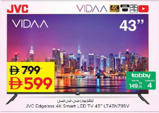 JVC Smart TV available at Nesto Hypermarket in UAE - Dubai