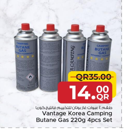 available at مركز التموين العائلي in قطر - الريان