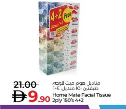 available at Lulu Hypermarket in UAE - Al Ain