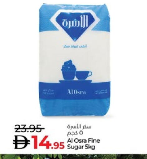 available at لولو هايبرماركت in الإمارات العربية المتحدة , الامارات - ٱلْعَيْن‎