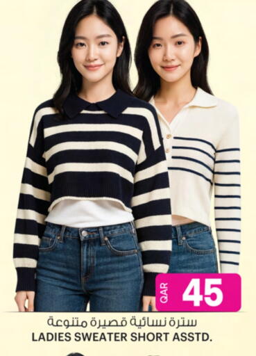 available at Ansar Gallery in Qatar - Al Shamal