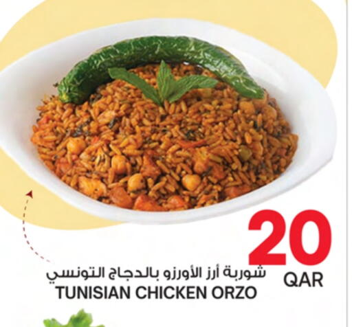 available at Ansar Gallery in Qatar - Al Khor