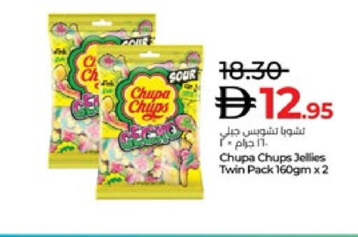 available at لولو هايبرماركت in الإمارات العربية المتحدة , الامارات - ٱلْعَيْن‎