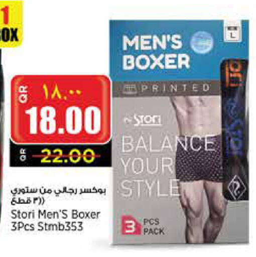 available at New Indian Supermarket in Qatar - Al Wakra