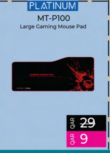 بلاتينيوم لوحة مفاتيح / فأرة available at أنصار جاليري in قطر - الشمال