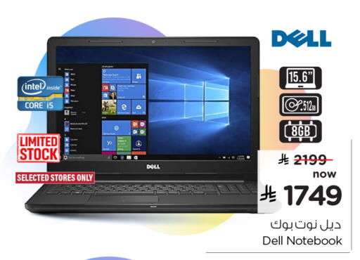 DELL Laptop available at Hyper Al Wafa in KSA, Saudi Arabia, Saudi - Jeddah