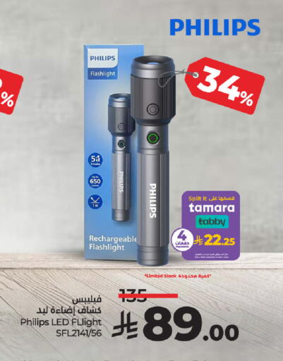 PHILIPS available at LULU Hypermarket in KSA, Saudi Arabia, Saudi - Jeddah