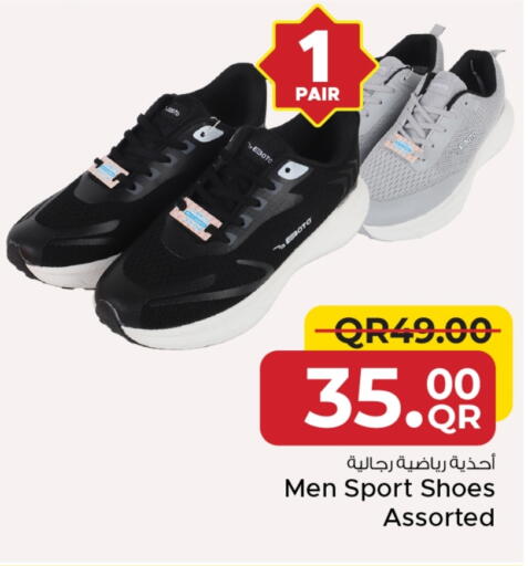 available at مركز التموين العائلي in قطر - الريان