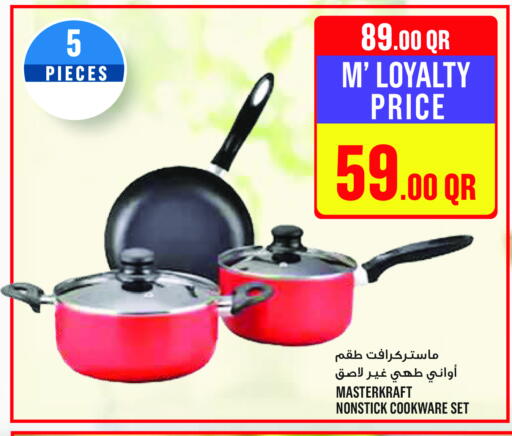 available at مونوبريكس in قطر - أم صلال