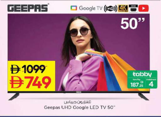 GEEPAS Smart TV available at Nesto Hypermarket in UAE - Dubai
