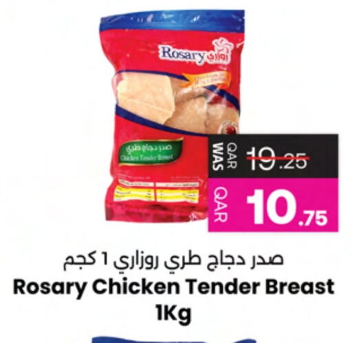 Chicken Breast available at Ansar Gallery in Qatar - Al Shamal