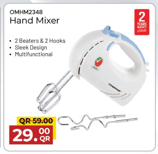 أولسنمارك خلاط/مطحنة available at مركز التموين العائلي in قطر - أم صلال