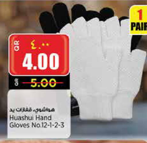 available at Retail Mart in Qatar - Al-Shahaniya