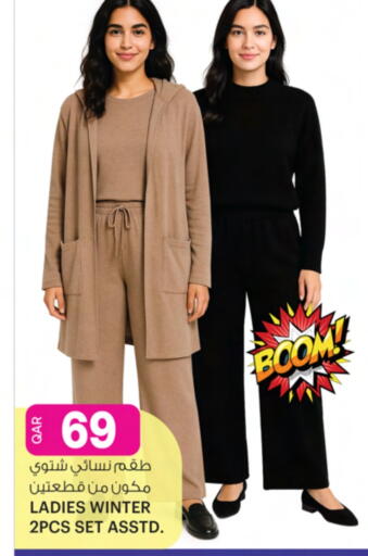 available at Ansar Gallery in Qatar - Al Shamal