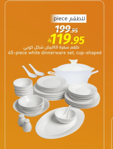 available at Mira Mart Mall in KSA, Saudi Arabia, Saudi - Jeddah