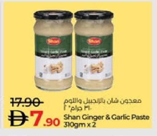 شان معجون ثوم available at لولو هايبرماركت in الإمارات العربية المتحدة , الامارات - ٱلْعَيْن‎