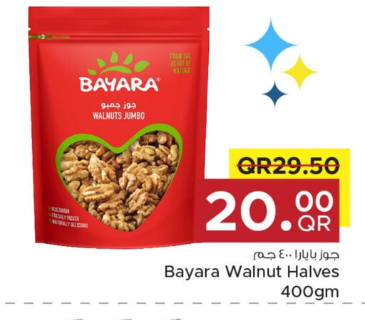 بيارا available at مركز التموين العائلي in قطر - الدوحة