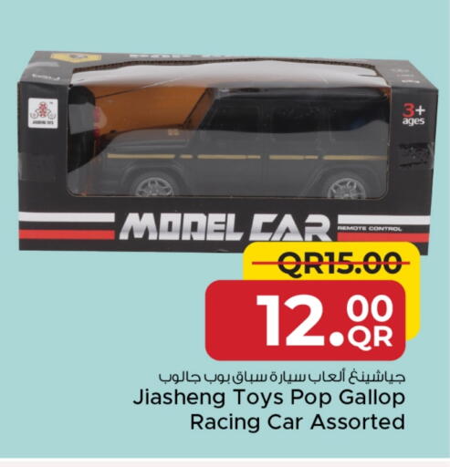 available at Family Food Centre in Qatar - Umm Salal