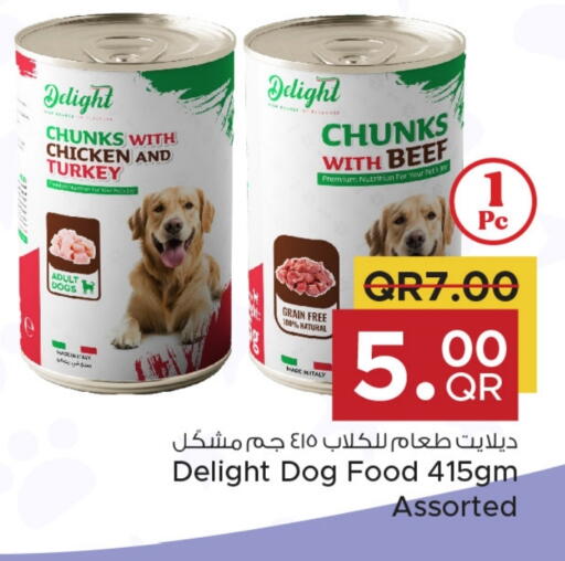 available at Family Food Centre in Qatar - Al-Shahaniya