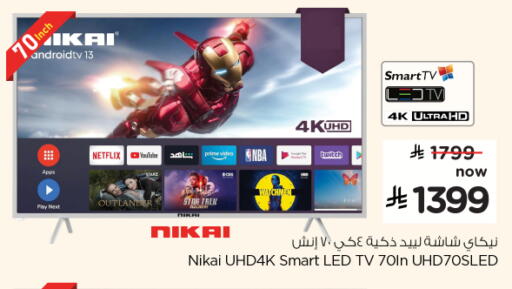 NIKAI Smart TV available at Nesto in KSA, Saudi Arabia, Saudi - Buraidah
