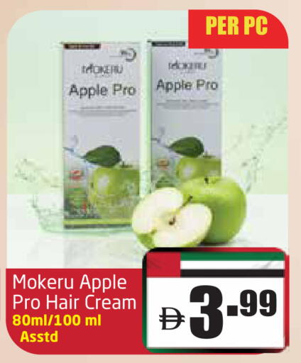 كريم شعر available at مركز دلتا in الإمارات العربية المتحدة , الامارات - دبي