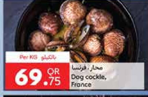 available at Carrefour in Qatar - Al Shamal