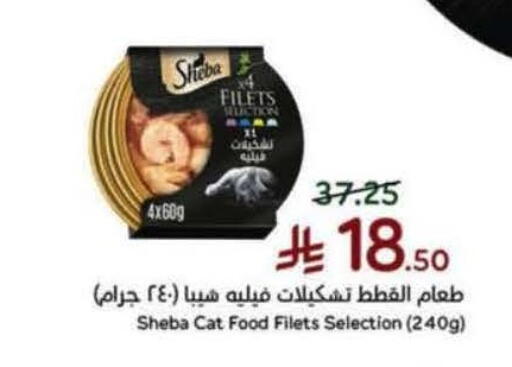 available at Hyper Panda in KSA, Saudi Arabia, Saudi - Al Khobar