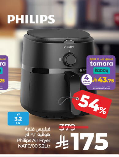 PHILIPS Air Fryer available at LULU Hypermarket in KSA, Saudi Arabia, Saudi - Jeddah