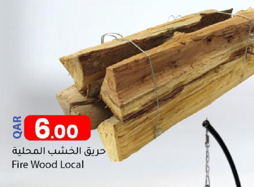 available at Dana Market in Qatar - Al-Shahaniya