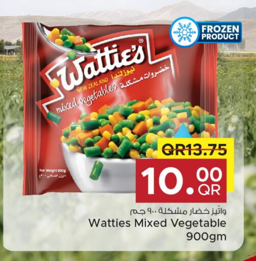 available at مركز التموين العائلي in قطر - أم صلال