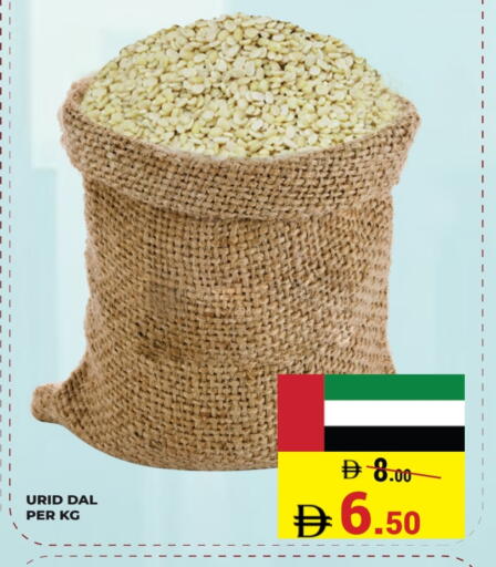 available at Kerala Hypermarket in UAE - Ras al Khaimah