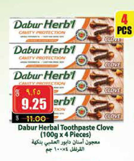 DABUR RED Toothpaste available at Retail Mart in Qatar - Doha