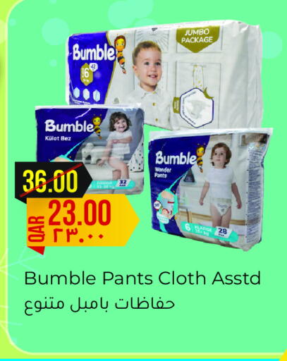 بامبل available at مجموعة ريجنسي in قطر - أم صلال